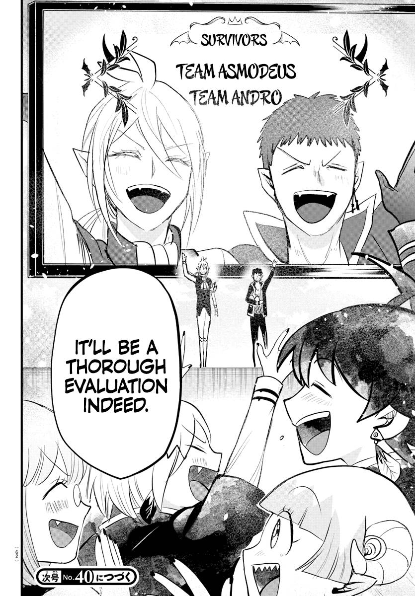 Welcome to Demon School! Iruma-kun, Chapter 265 image 17